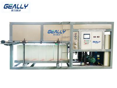 制冰機的主要分類分為哪些？優(yōu)點有哪些？