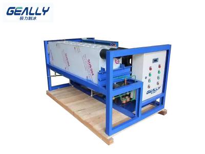 塊冰機(jī)制冰慢的原因有哪些？有哪些原因會(huì)導(dǎo)致不制冰？