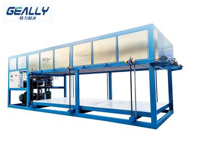 制冰機(jī)怎么調(diào)冰的厚度？