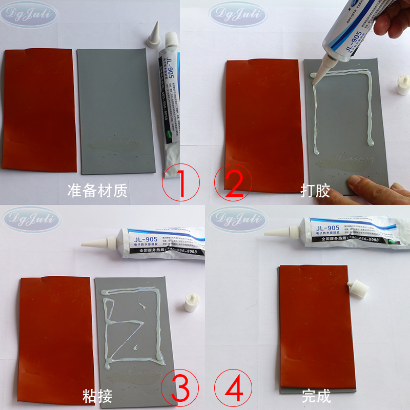 耐高溫密封膠水
