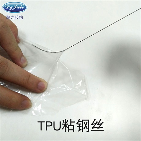 珍珠棉粘接膠水