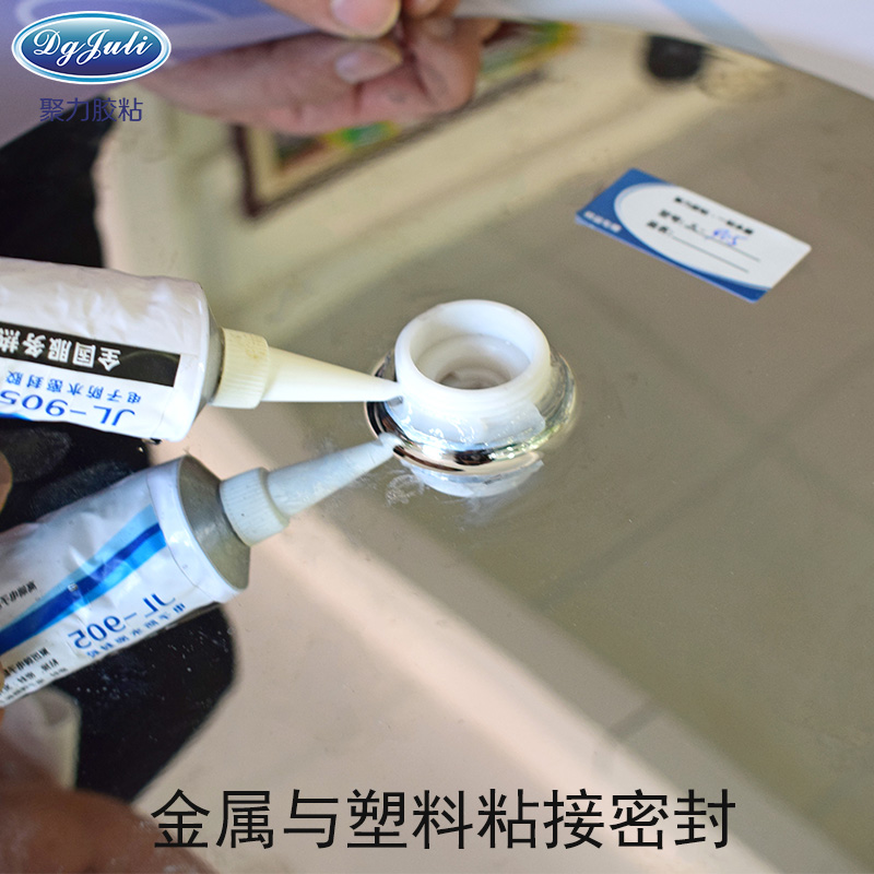 耐高溫密封膠水