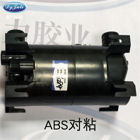 免處理ABS膠水