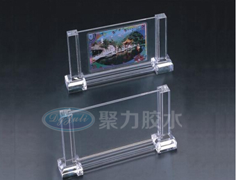粘亞克力無痕膠水